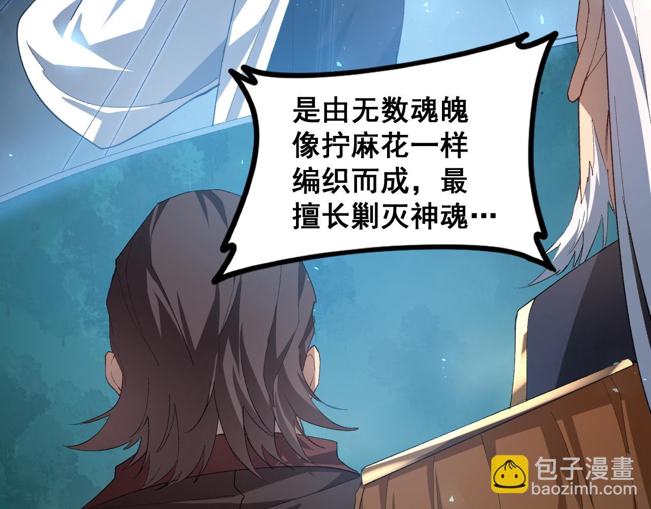 第47话 神子跪了(1/3)-第47话