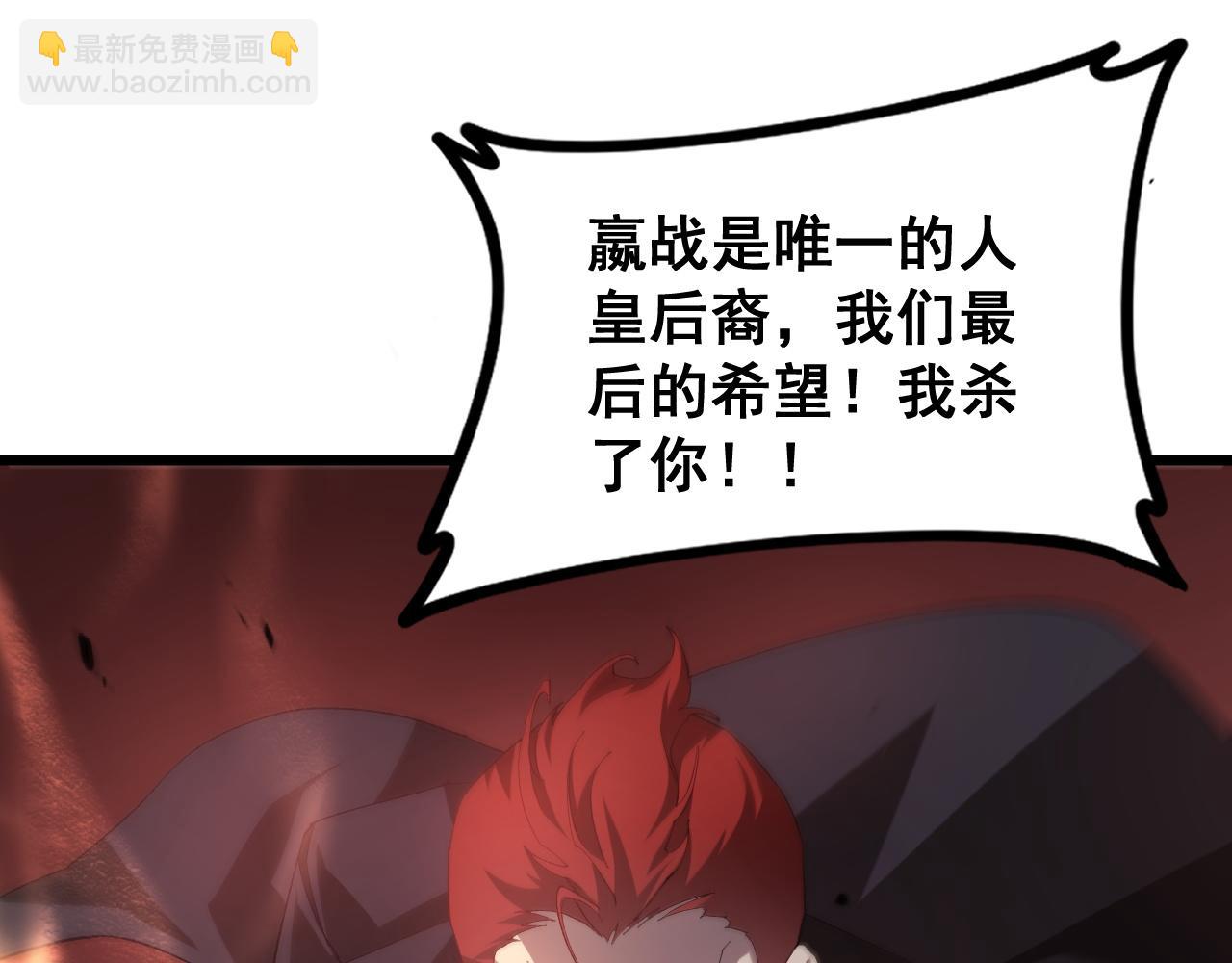 第47话 神子跪了(1/3)-第47话