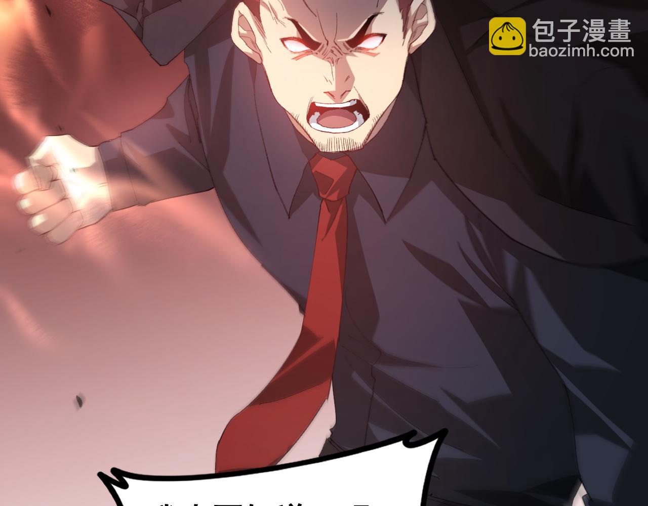 第47话 神子跪了(1/3)-第47话