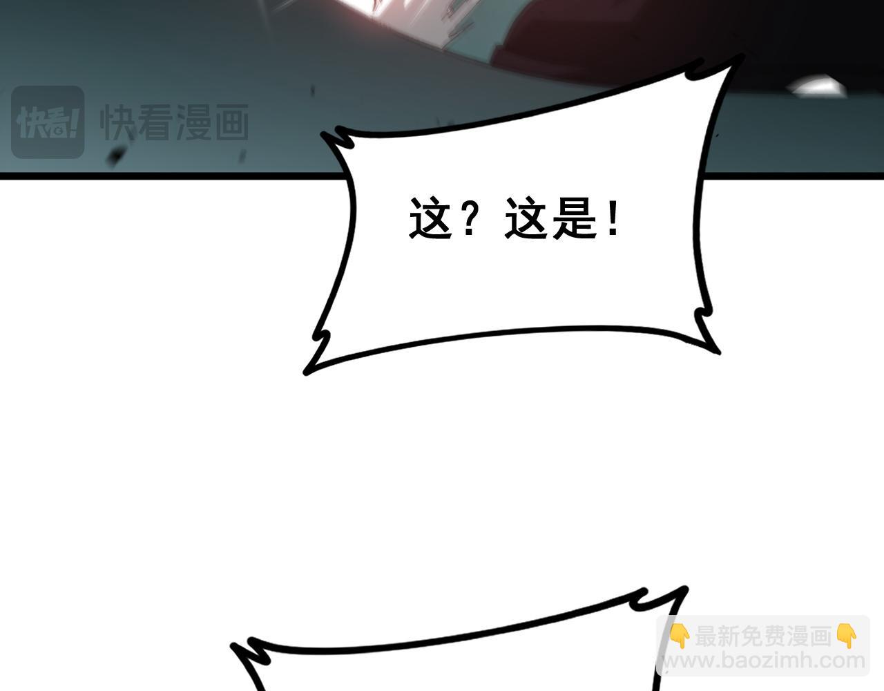 第47话 神子跪了(1/3)-第47话