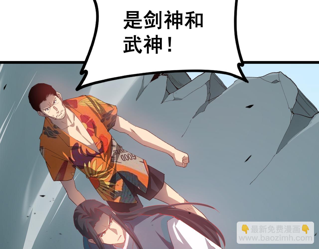 第47话 神子跪了(1/3)-第47话