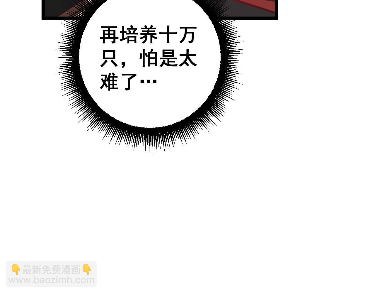 第47话 神子跪了(1/3)-第47话