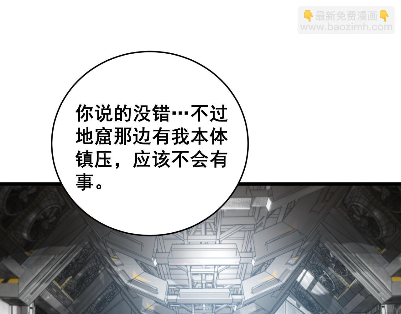 第47话 神子跪了(1/3)-第47话