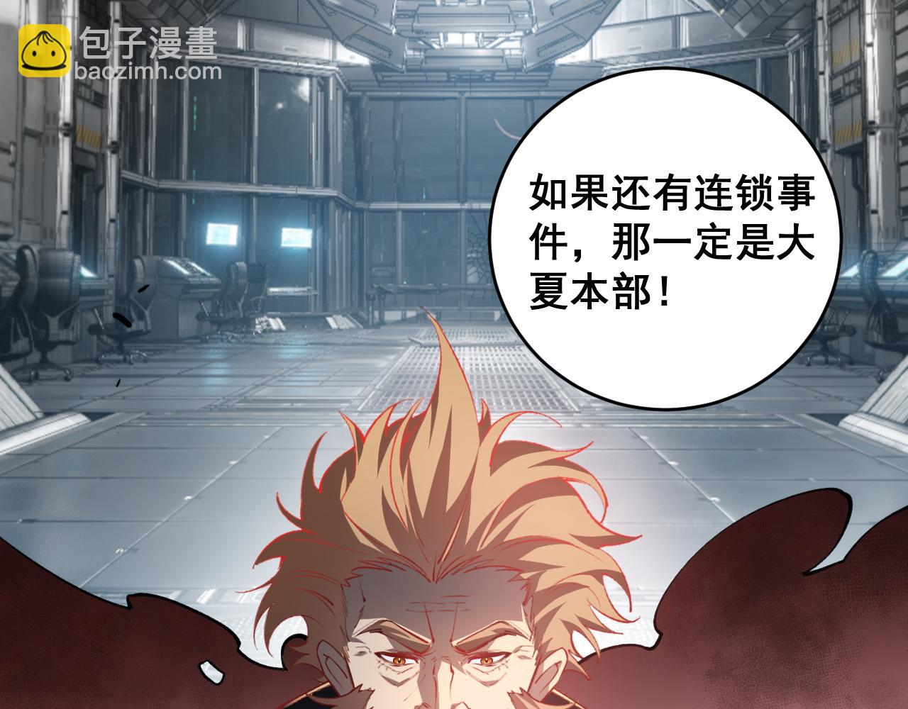 第47话 神子跪了(1/3)-第47话