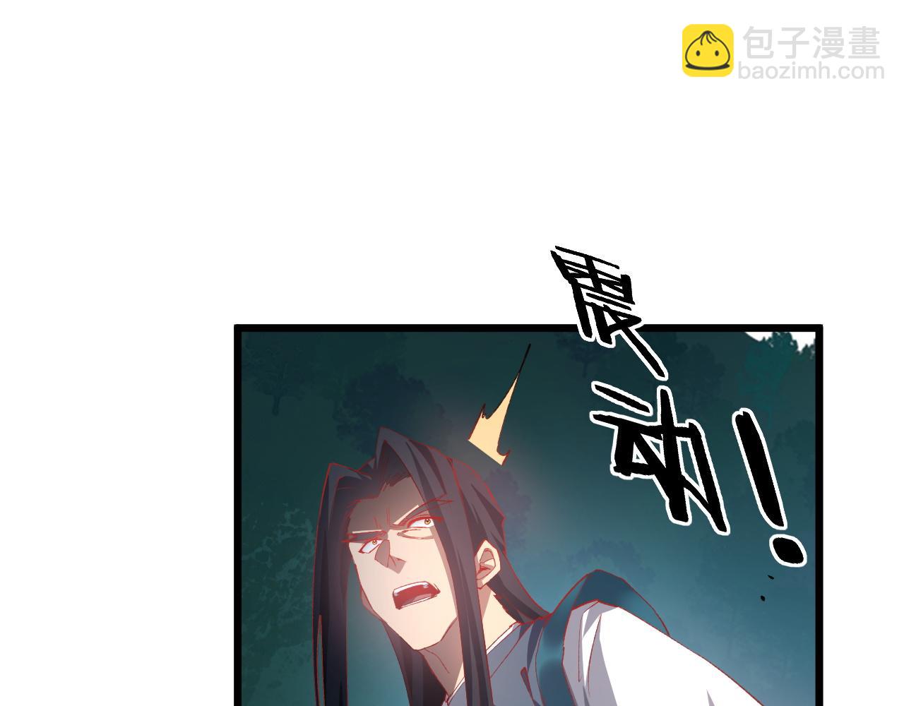 第47话 神子跪了(1/3)-第47话