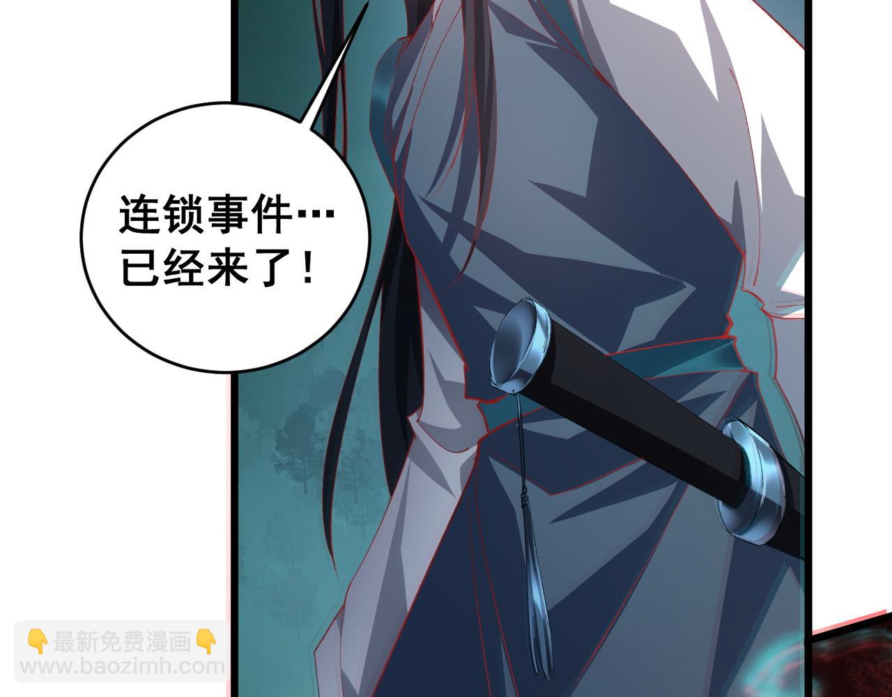 第47话 神子跪了(1/3)-第47话