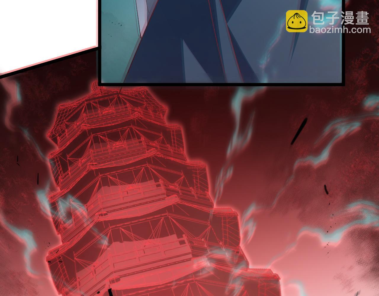 第47话 神子跪了(1/3)-第47话