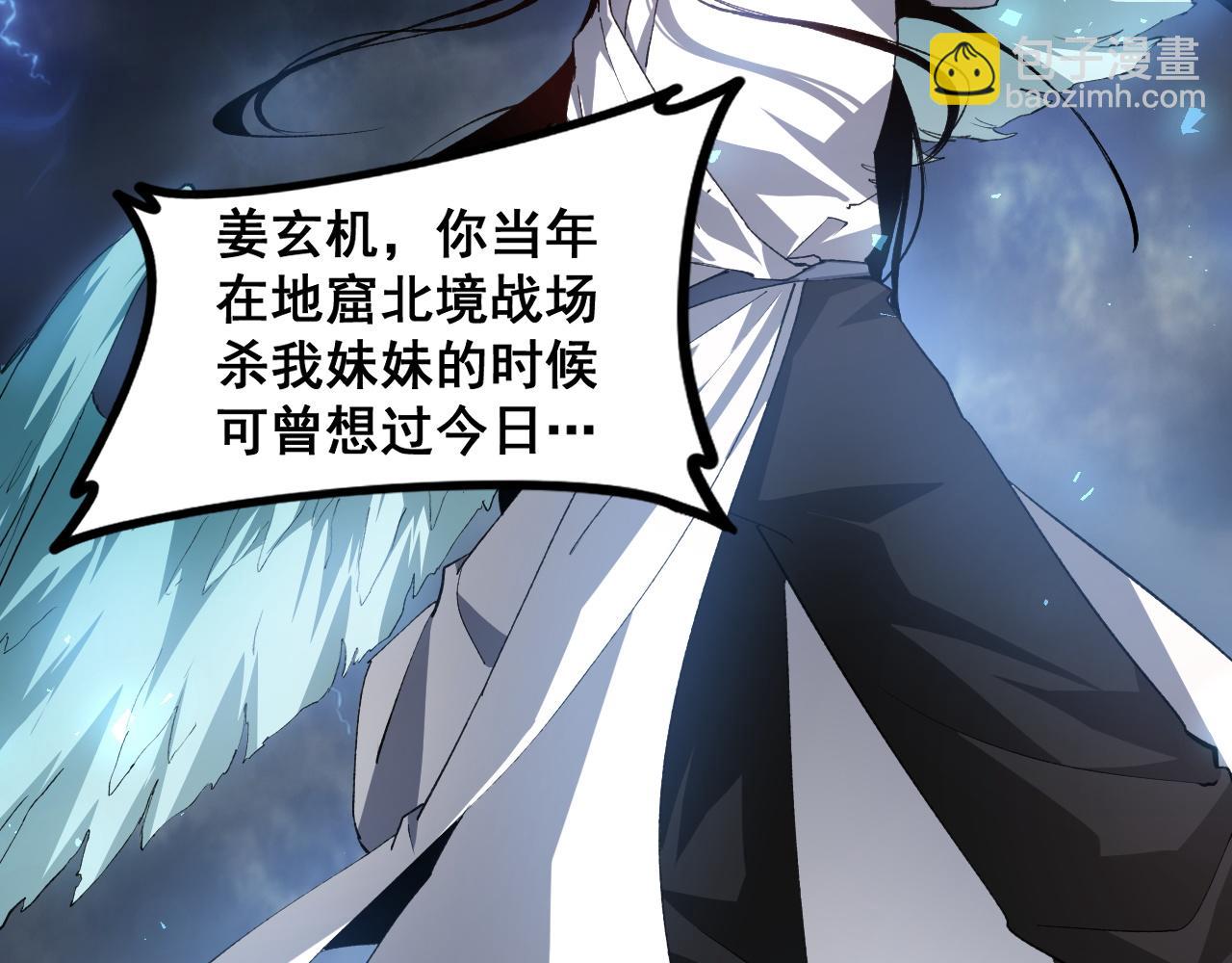 第47话 神子跪了(1/3)-第47话