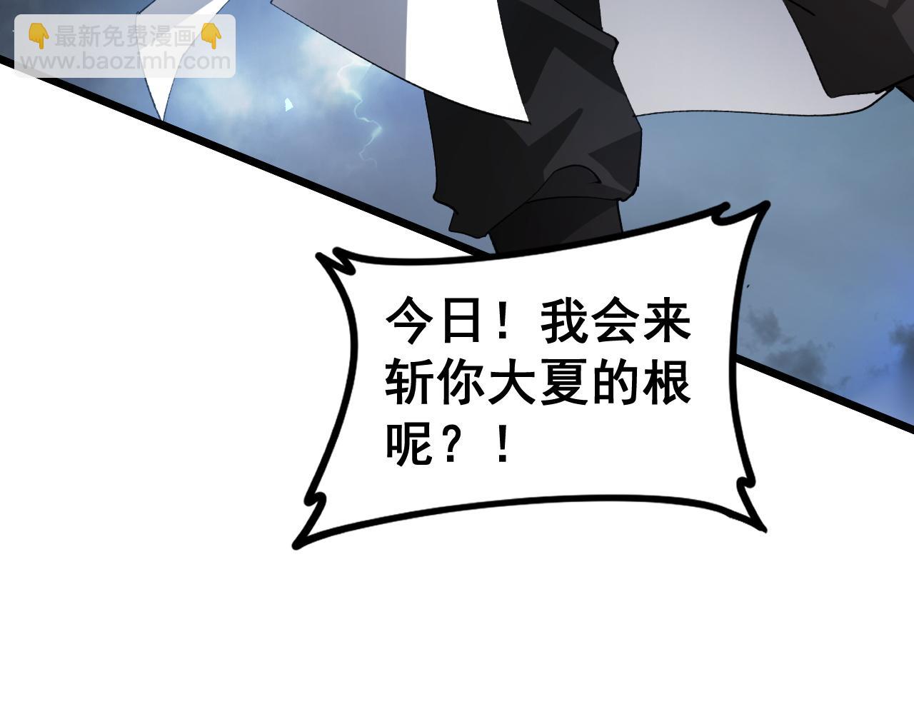 第47话 神子跪了(1/3)-第47话