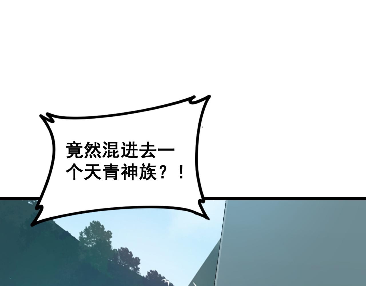 第47话 神子跪了(1/3)-第47话