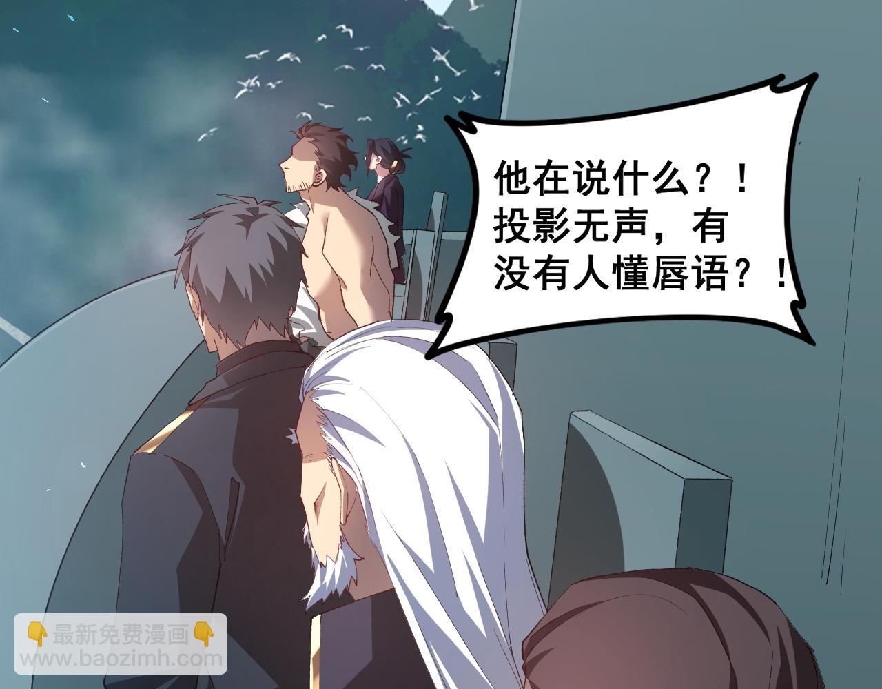 第47话 神子跪了(1/3)-第47话