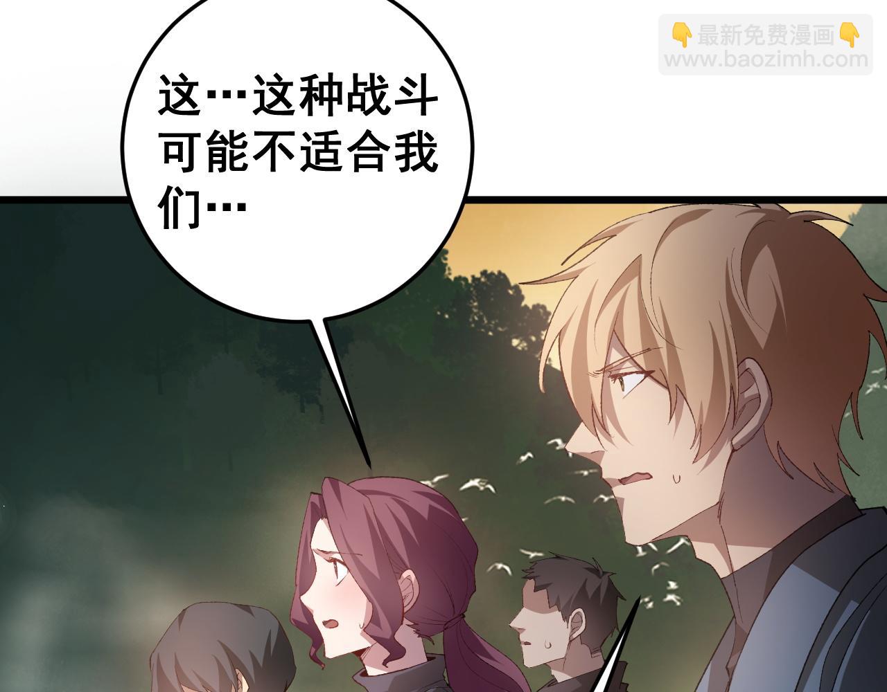 第49话 救援楚江(1/4)-第49话