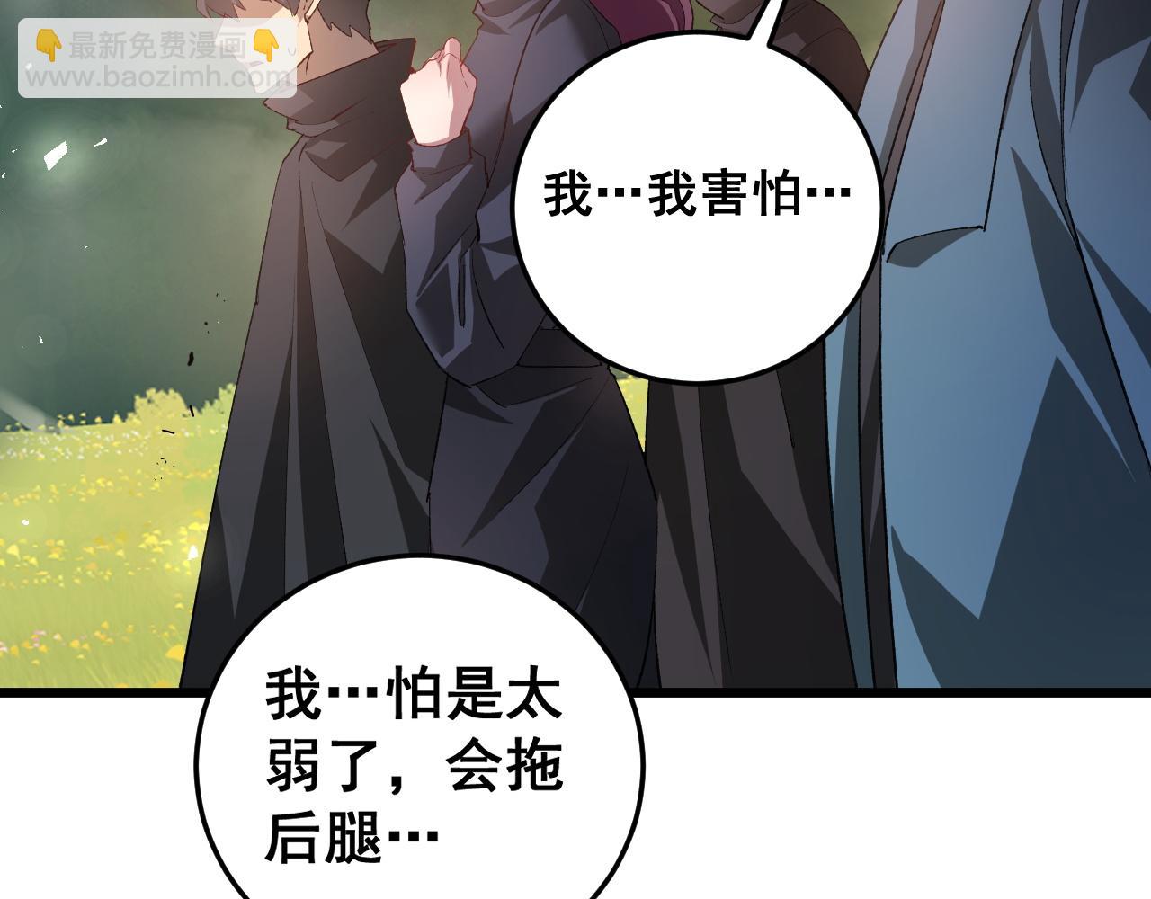 第49话 救援楚江(1/4)-第49话