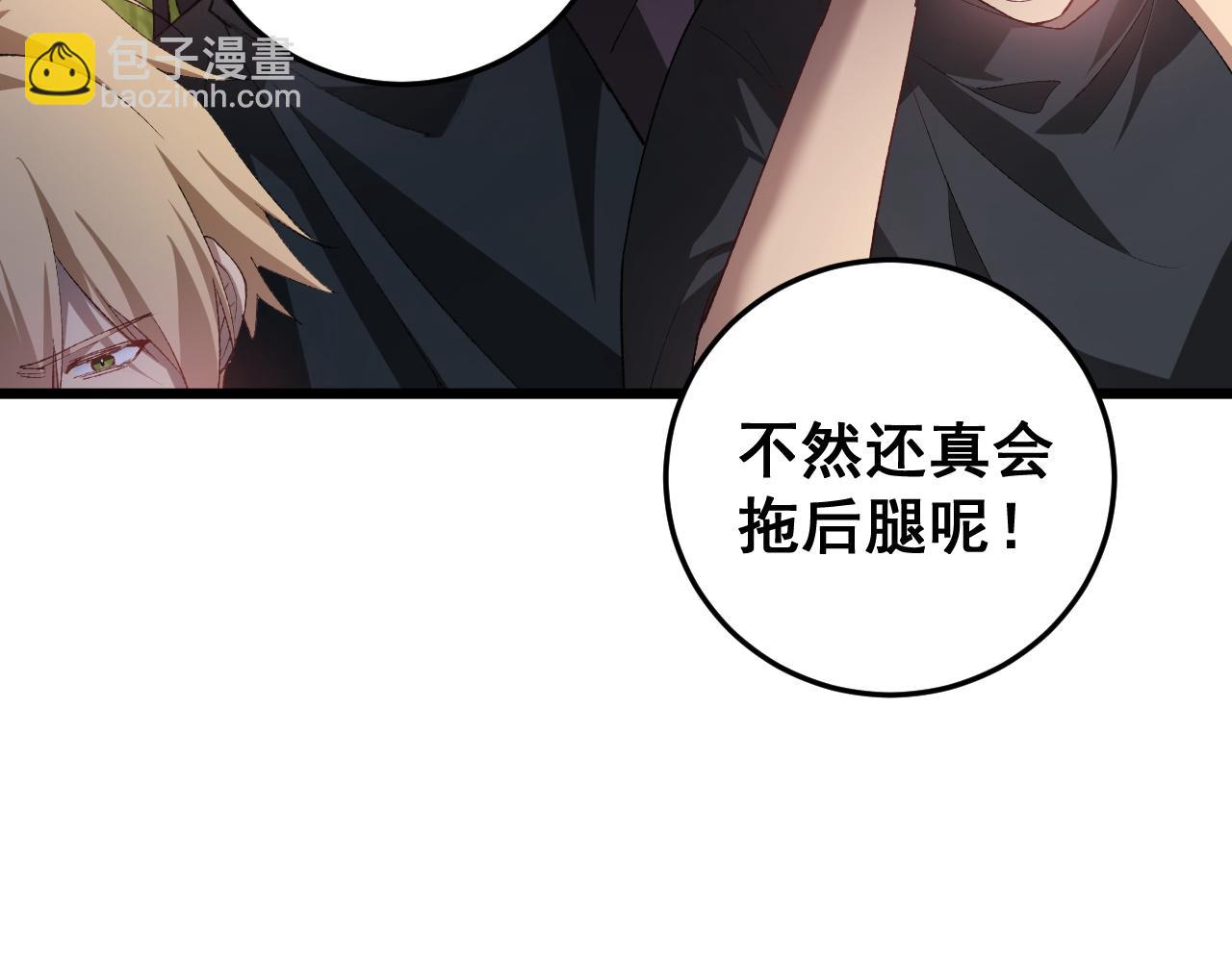 第49话 救援楚江(1/4)-第49话