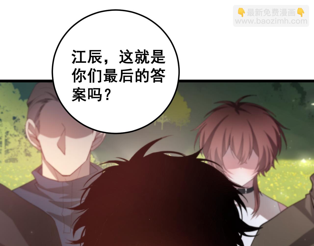 第49话 救援楚江(1/4)-第49话