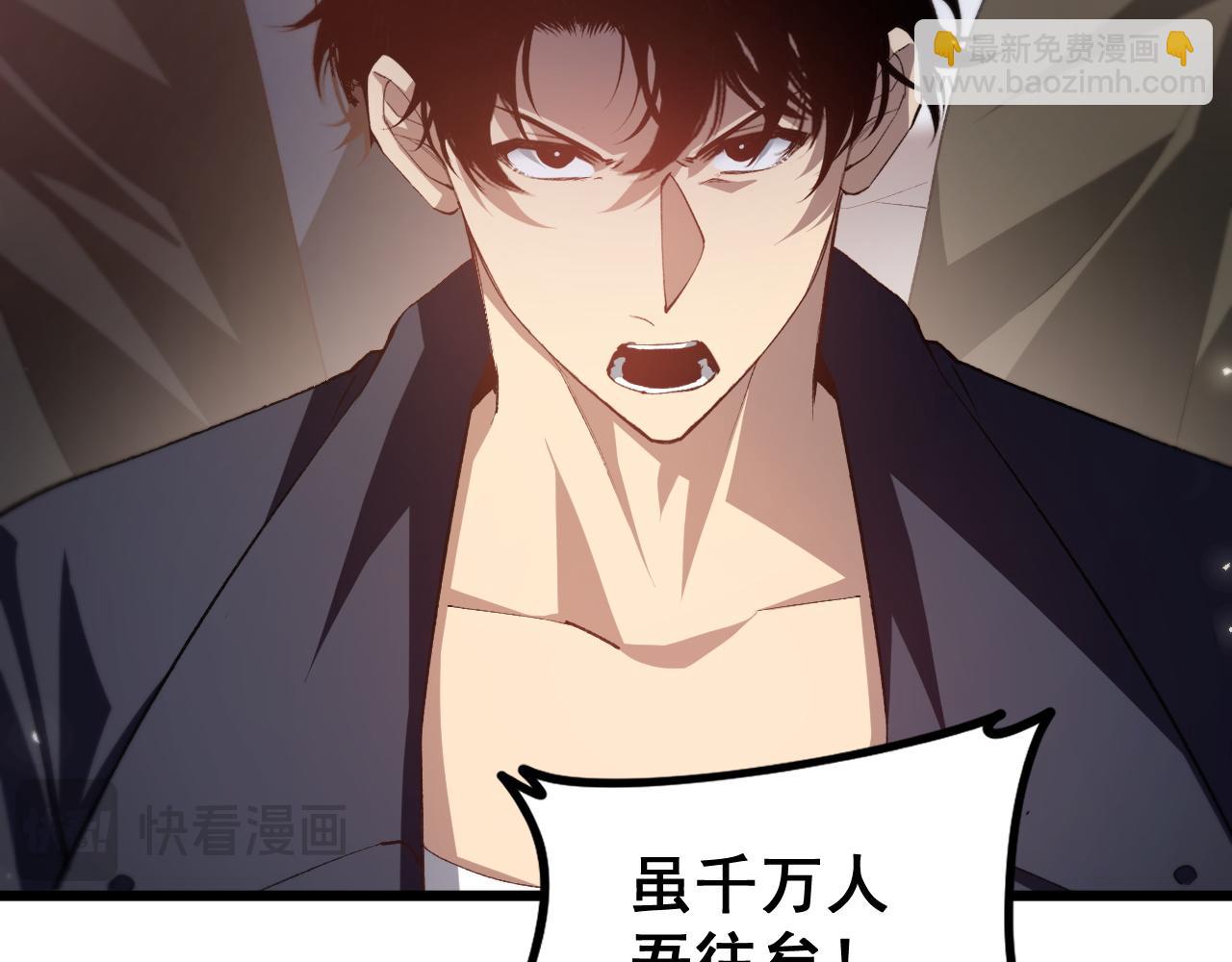 第49话 救援楚江(1/4)-第49话