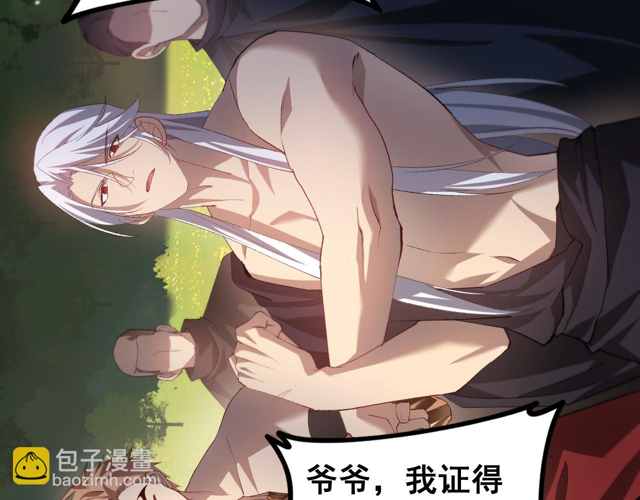 第49话 救援楚江(1/4)-第49话