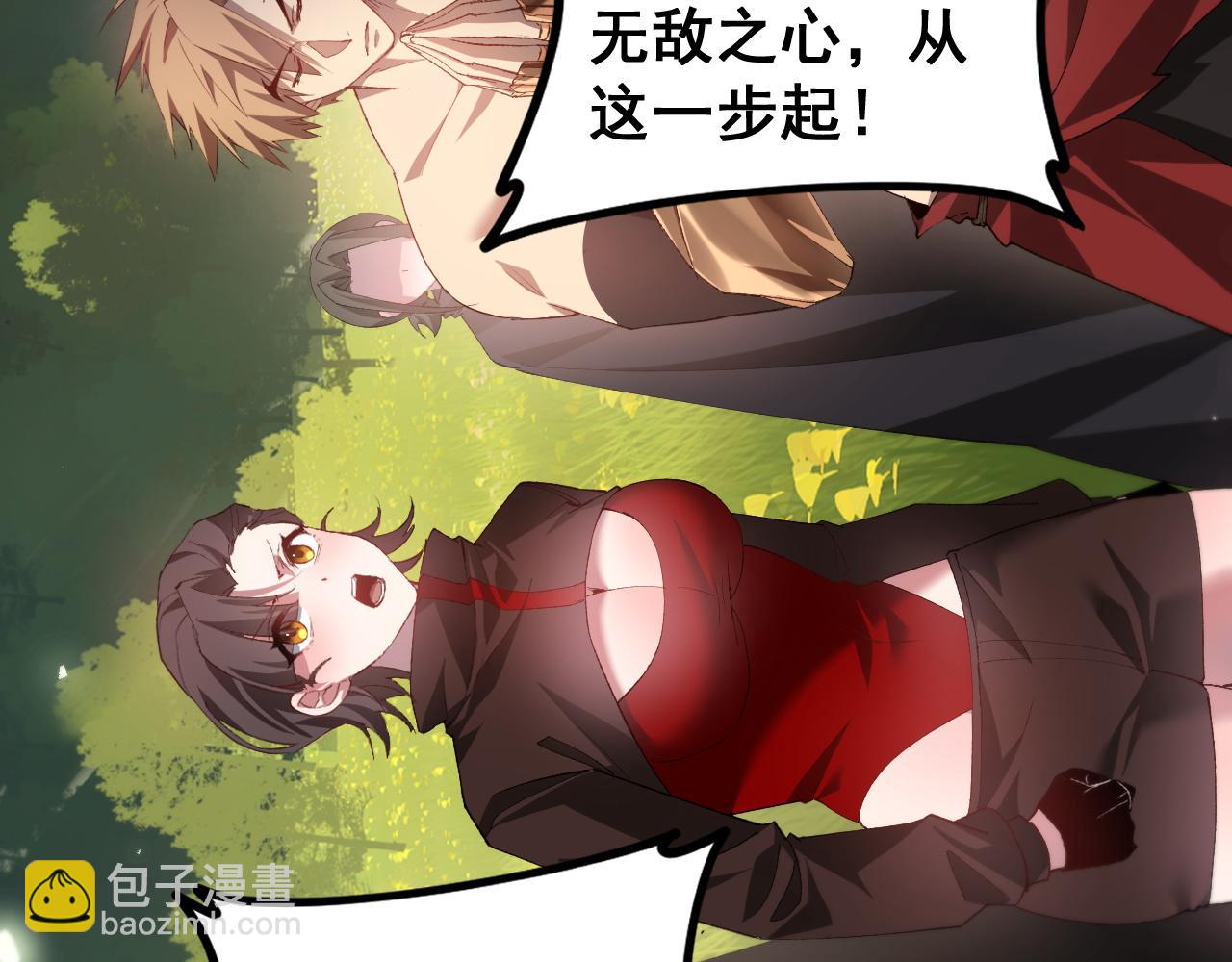 第49话 救援楚江(1/4)-第49话