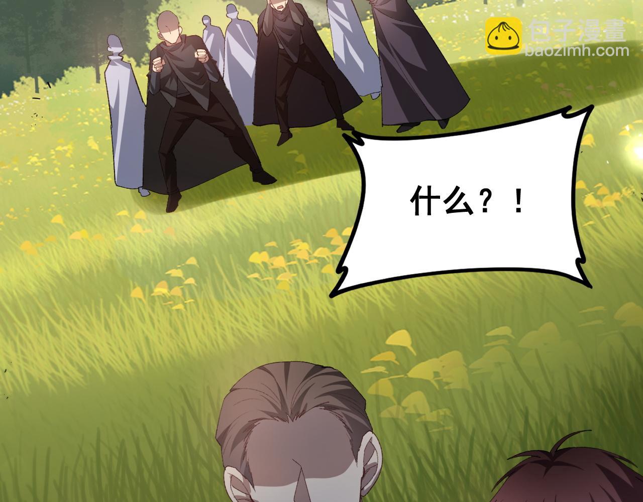 第49话 救援楚江(1/4)-第49话