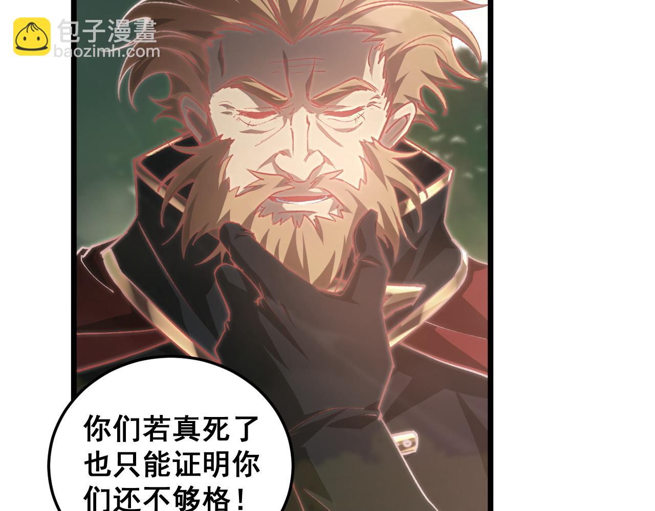 第49话 救援楚江(1/4)-第49话