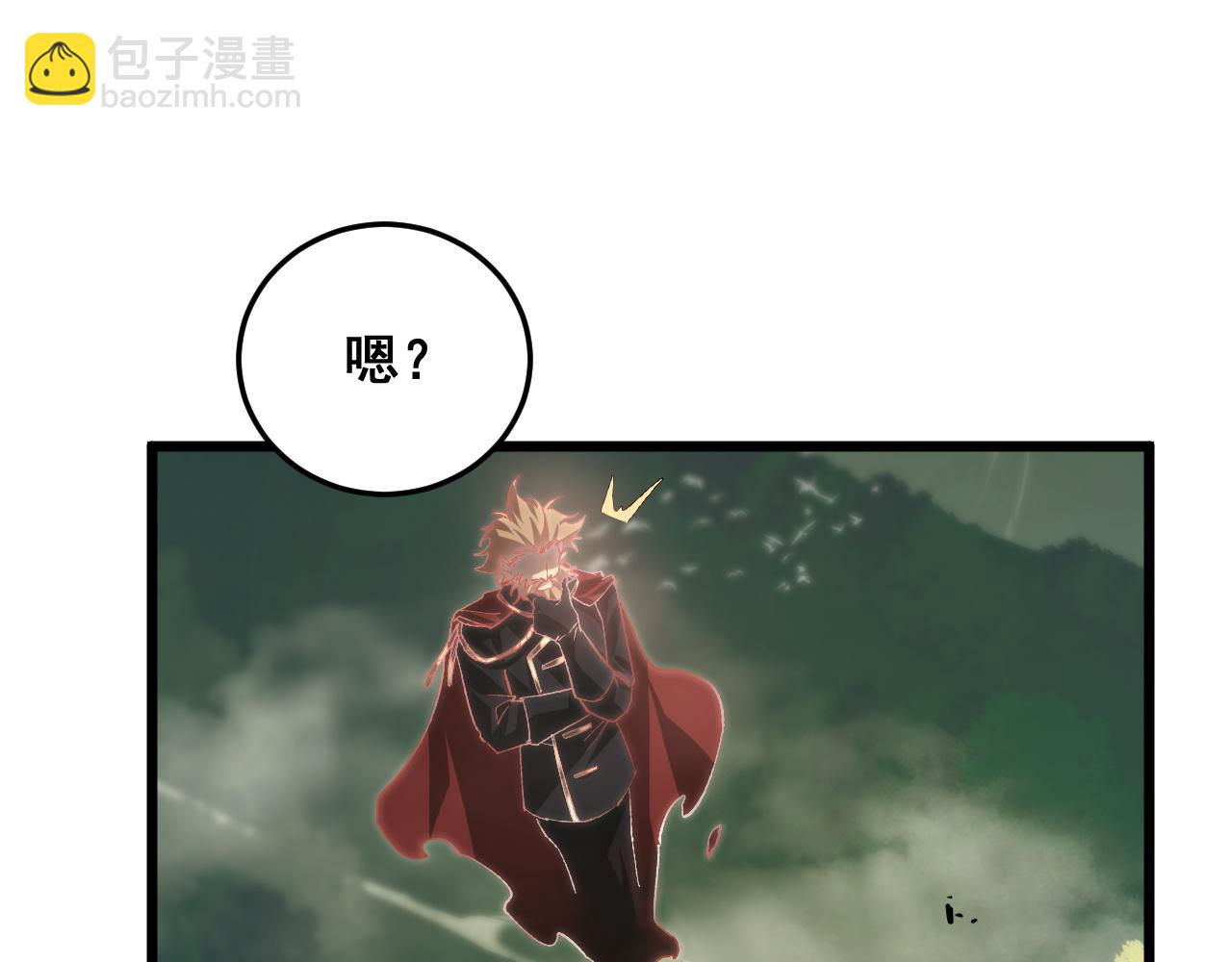 第49话 救援楚江(1/4)-第49话