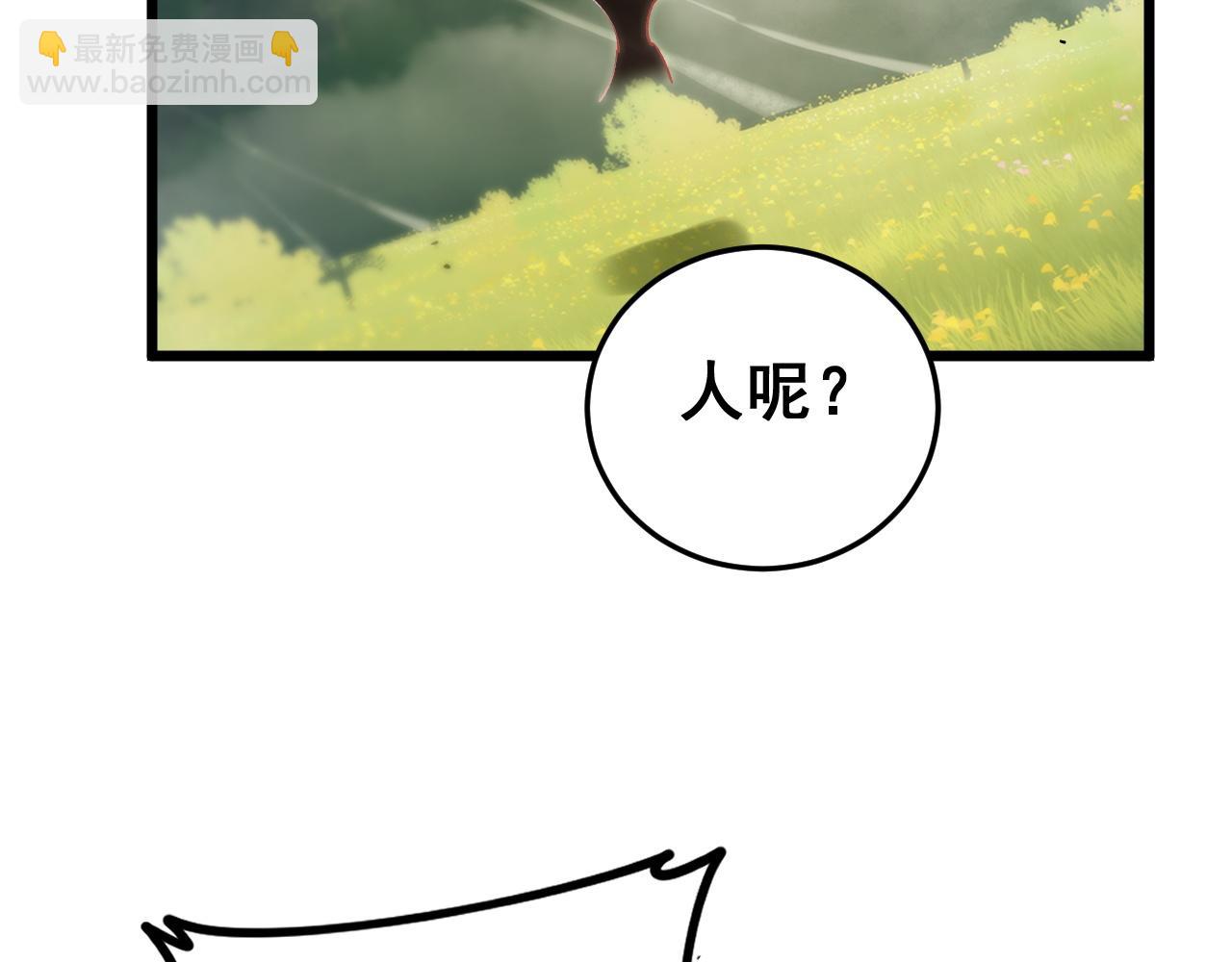 第49话 救援楚江(1/4)-第49话