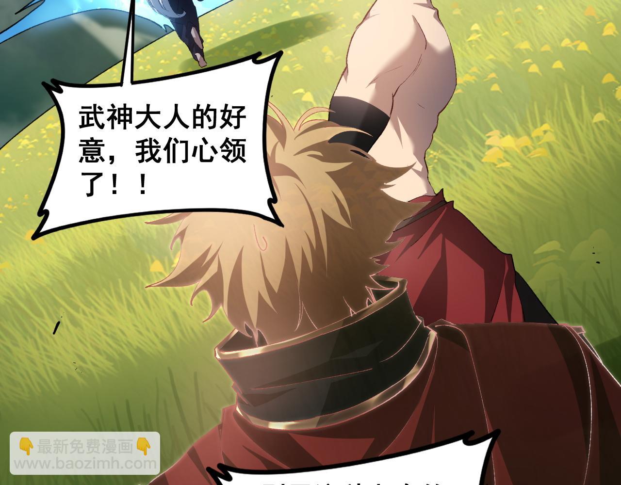 第49话 救援楚江(1/4)-第49话