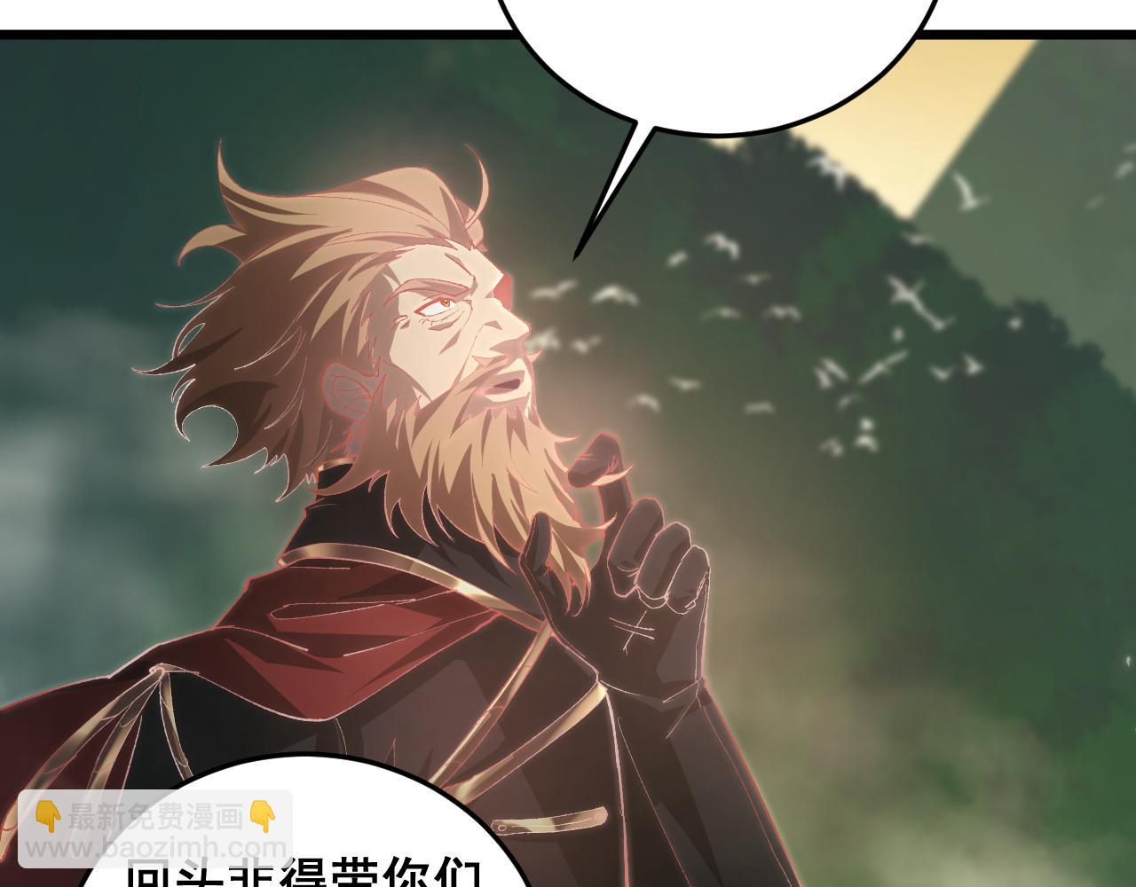 第49话 救援楚江(1/4)-第49话