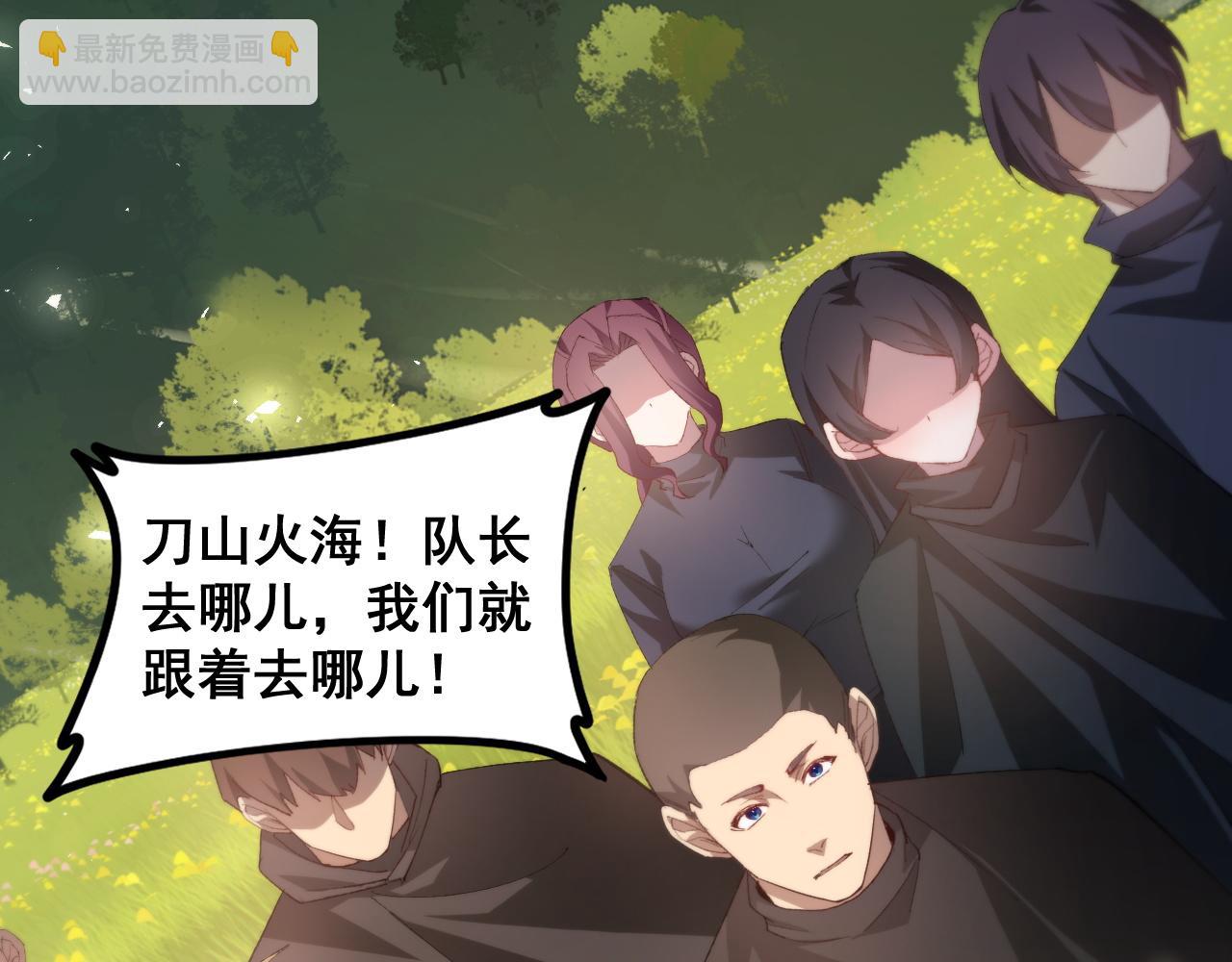 第49话 救援楚江(1/4)-第49话