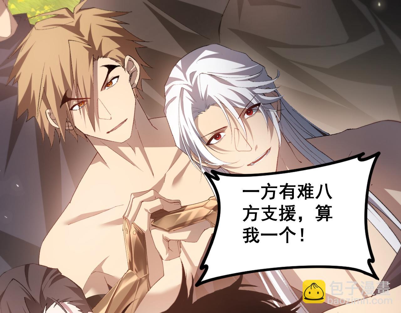 第49话 救援楚江(1/4)-第49话