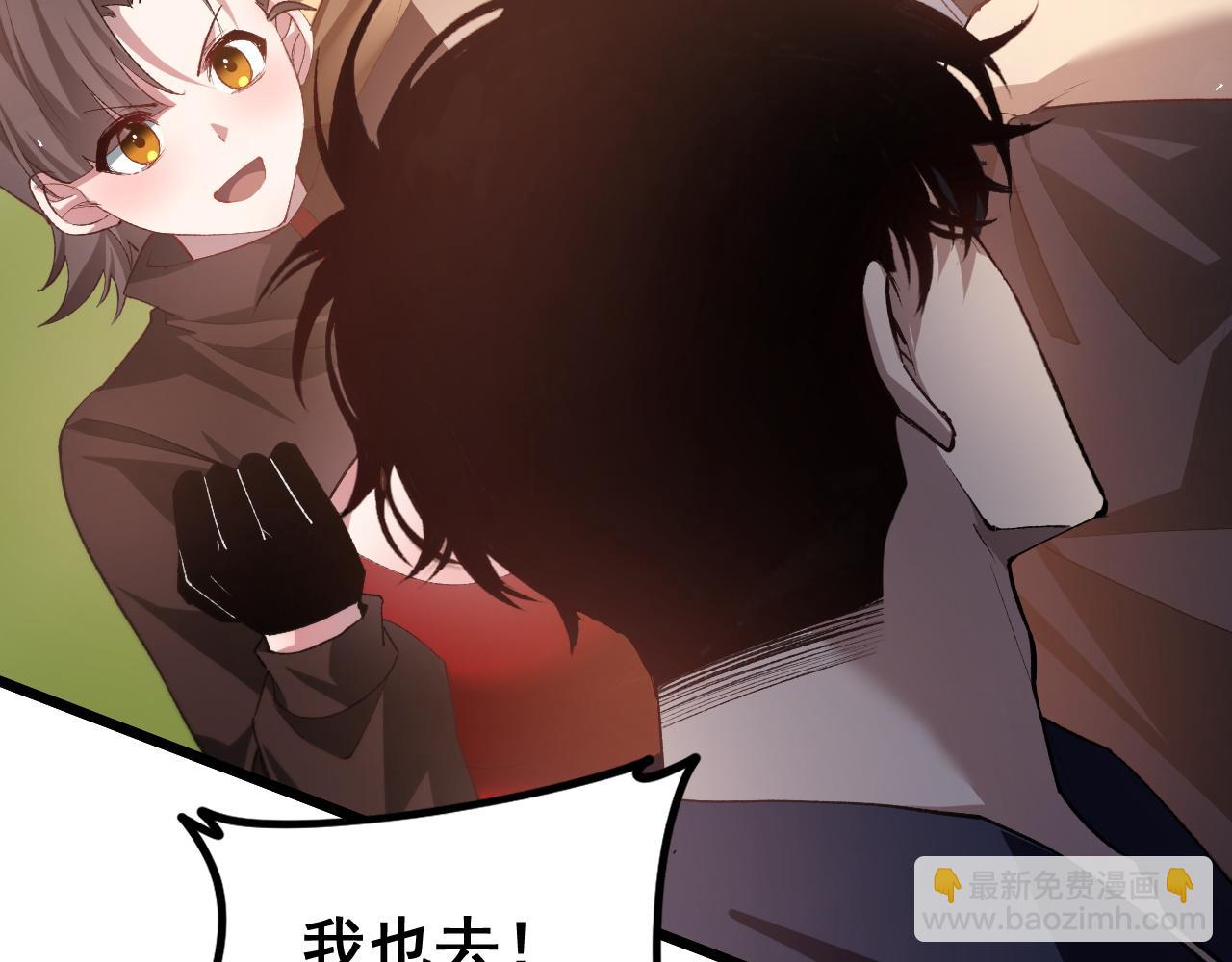 第49话 救援楚江(1/4)-第49话