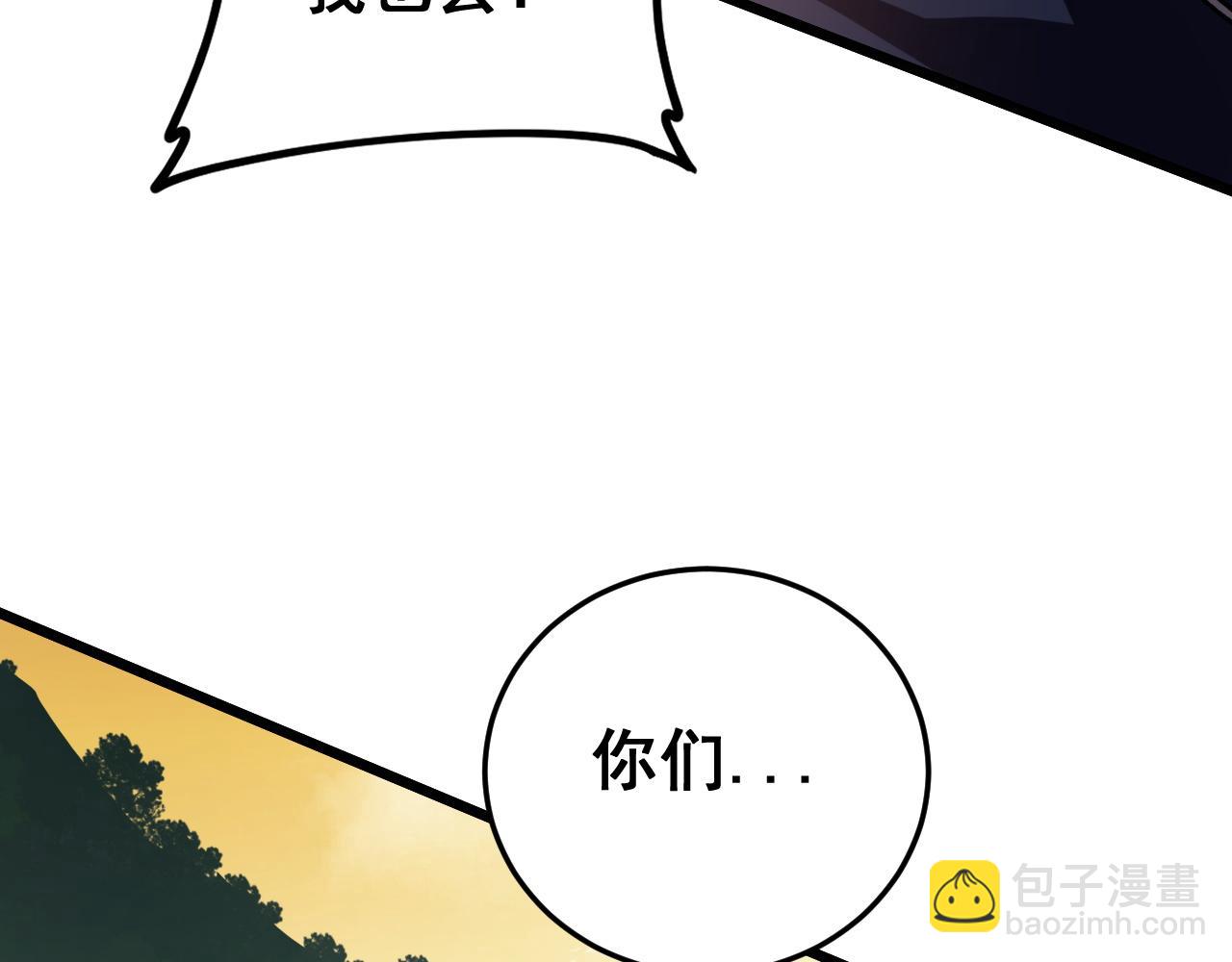 第49话 救援楚江(1/4)-第49话