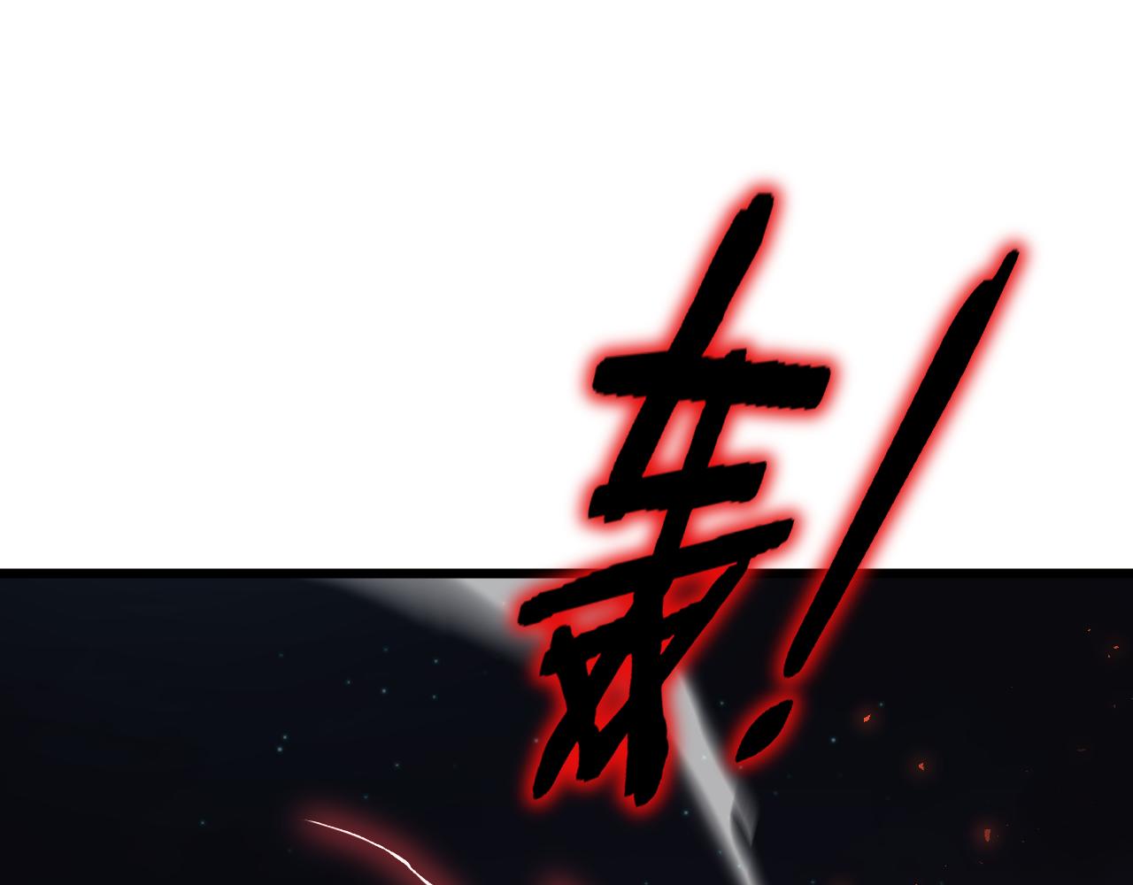 蟲族主宰：我玩的就是天災 - 第51話 三轉雙神級(1/4) - 7