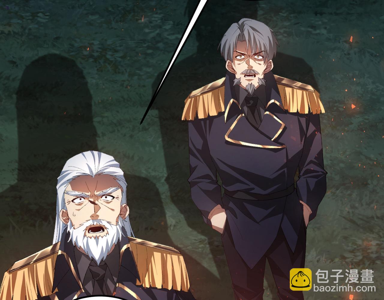 蟲族主宰：我玩的就是天災 - 第51話 三轉雙神級(1/4) - 3