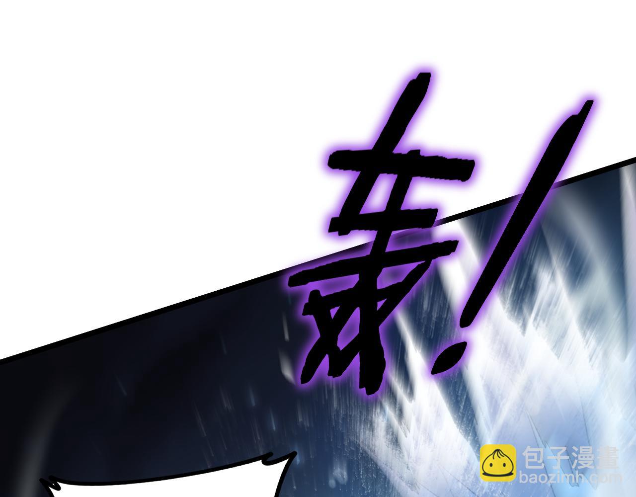 蟲族主宰：我玩的就是天災 - 第51話 三轉雙神級(1/4) - 8