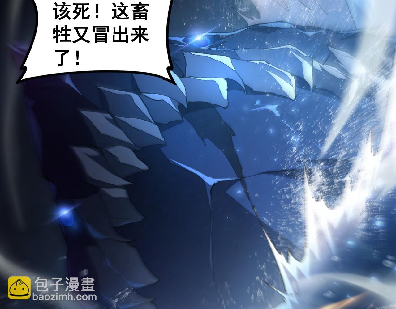 蟲族主宰：我玩的就是天災 - 第51話 三轉雙神級(1/4) - 1