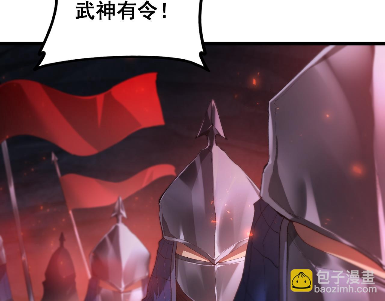 蟲族主宰：我玩的就是天災 - 第51話 三轉雙神級(1/4) - 8