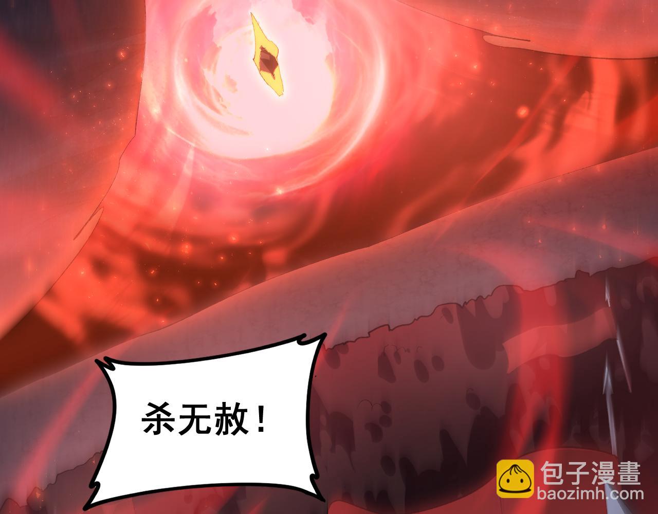 蟲族主宰：我玩的就是天災 - 第51話 三轉雙神級(1/4) - 3