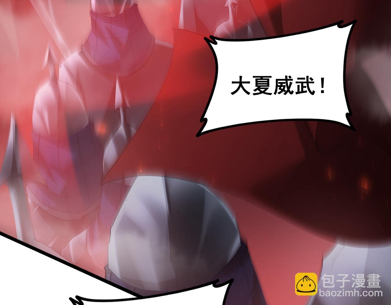 蟲族主宰：我玩的就是天災 - 第51話 三轉雙神級(1/4) - 5