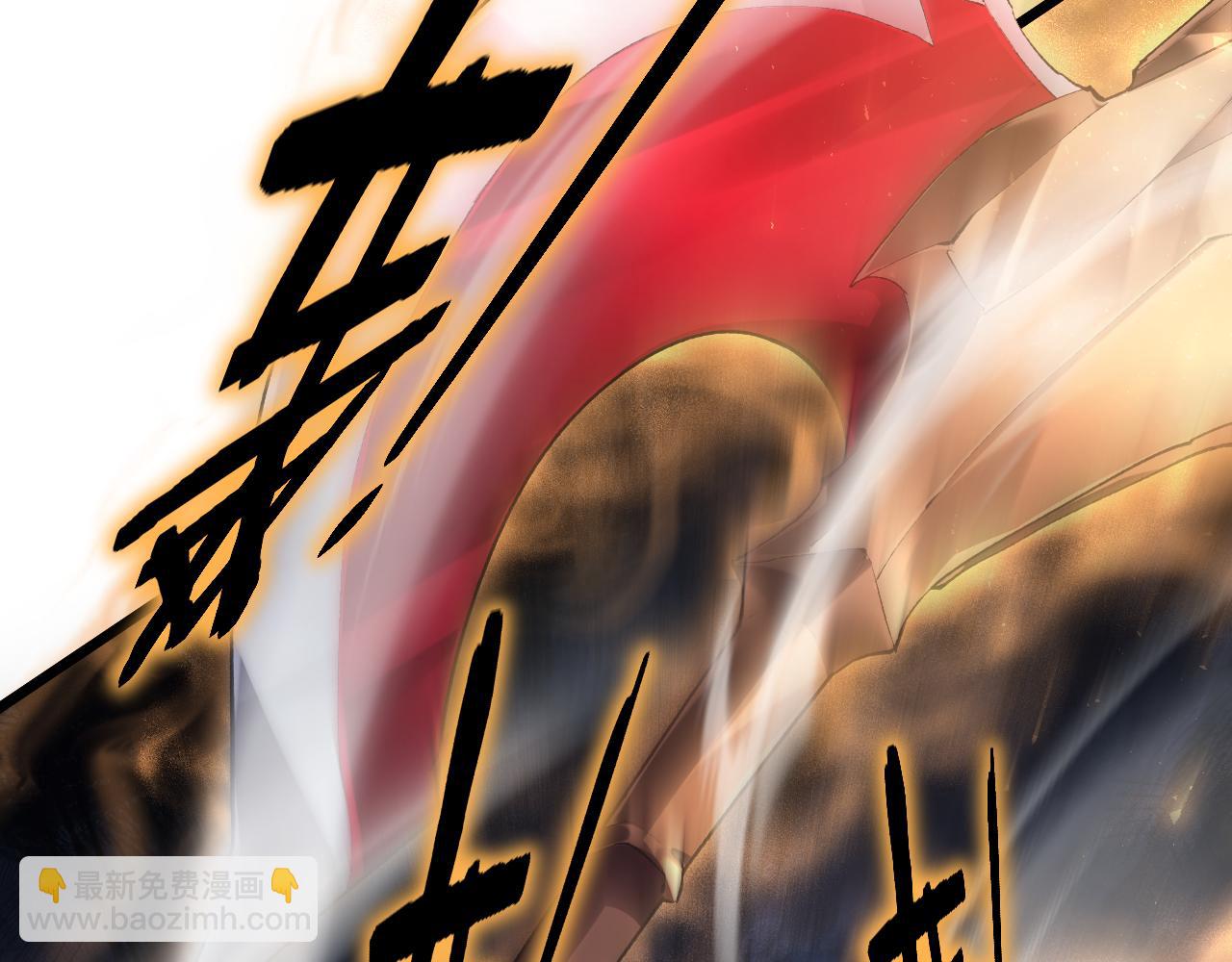 蟲族主宰：我玩的就是天災 - 第51話 三轉雙神級(1/4) - 1