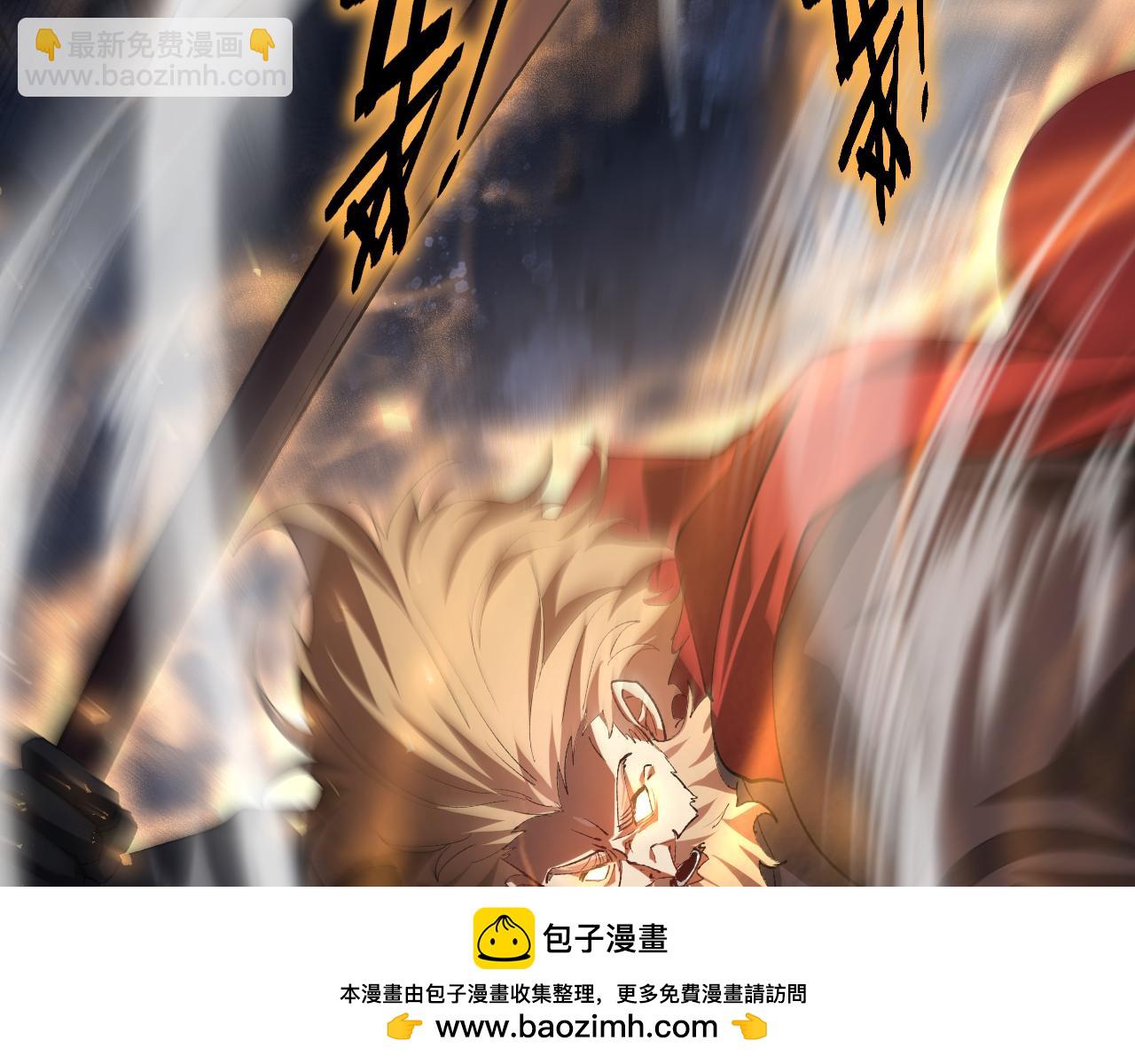 蟲族主宰：我玩的就是天災 - 第51話 三轉雙神級(1/4) - 2