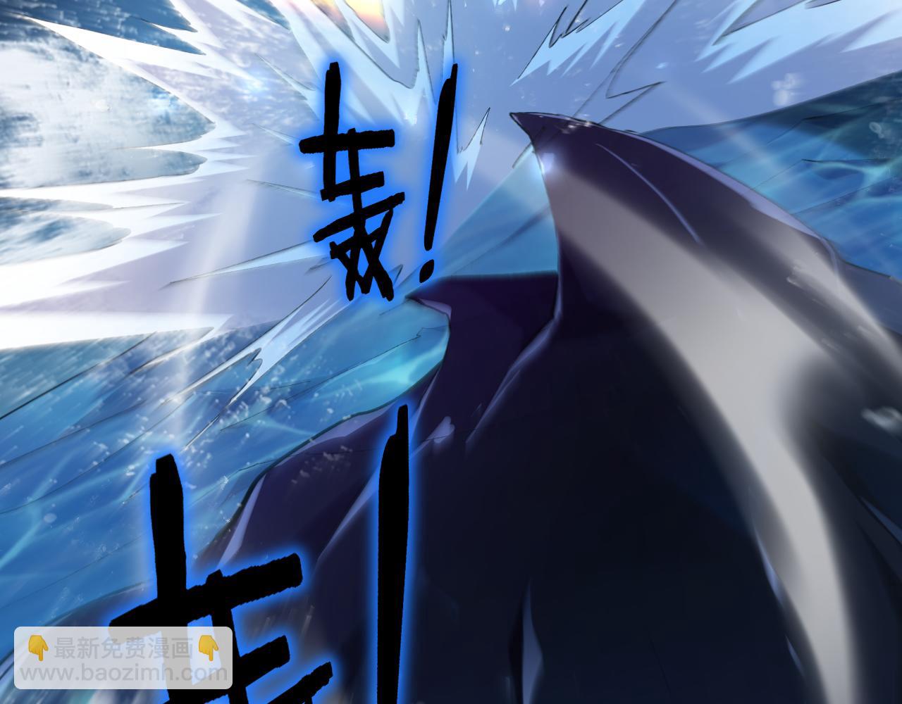 蟲族主宰：我玩的就是天災 - 第51話 三轉雙神級(1/4) - 6