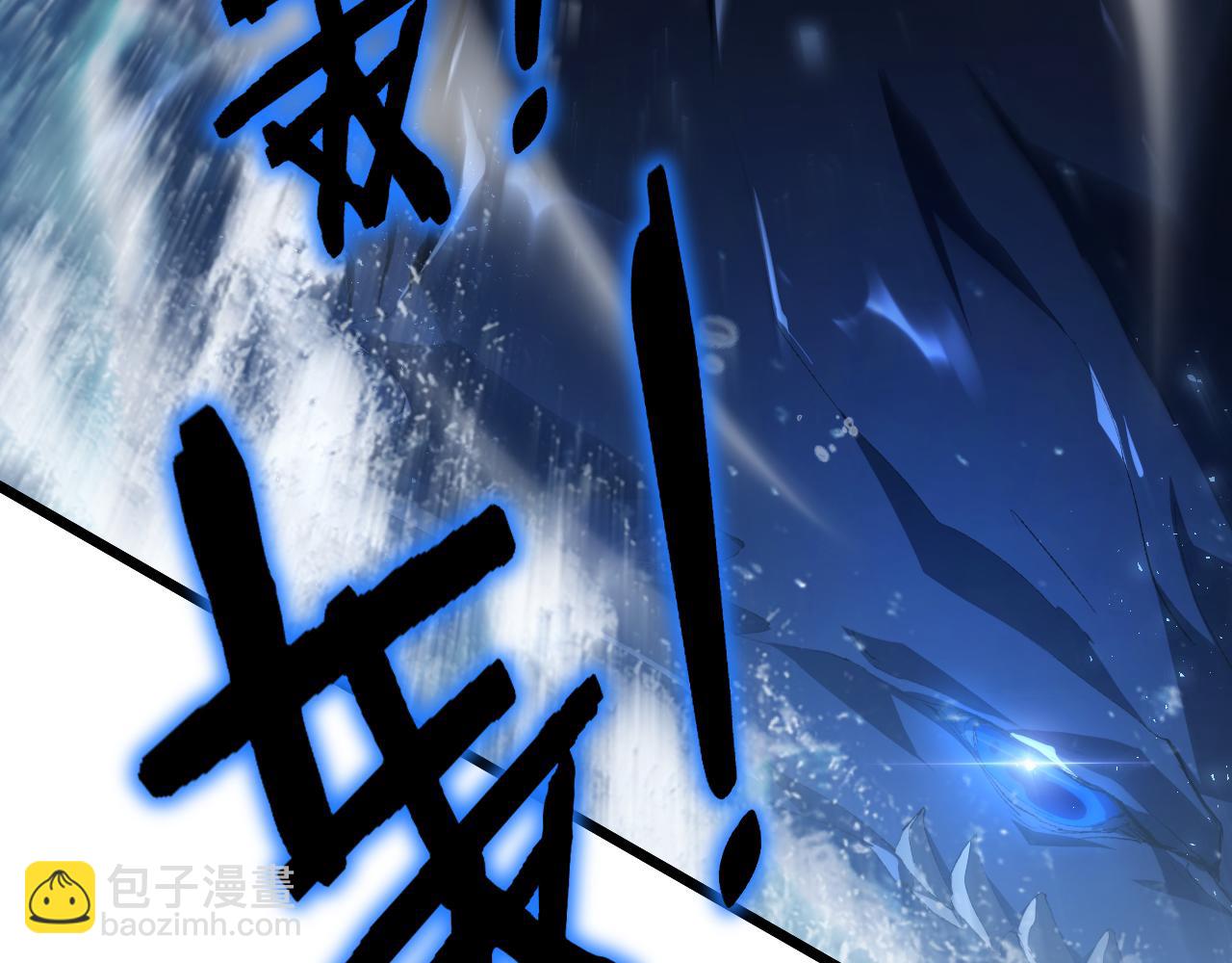 蟲族主宰：我玩的就是天災 - 第51話 三轉雙神級(1/4) - 7