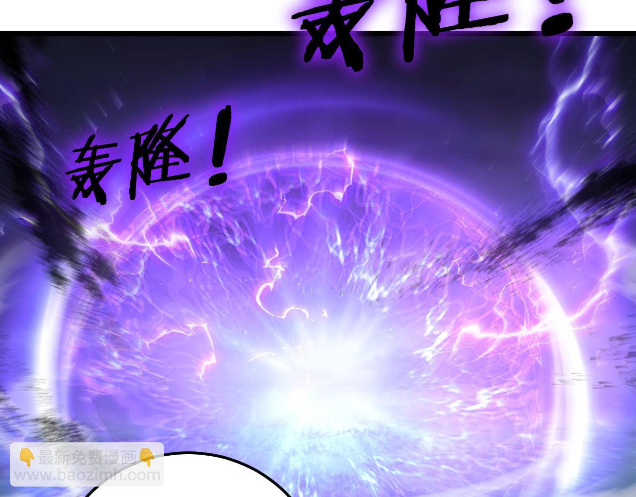 蟲族主宰：我玩的就是天災 - 第53話 戰九轉(1/4) - 7