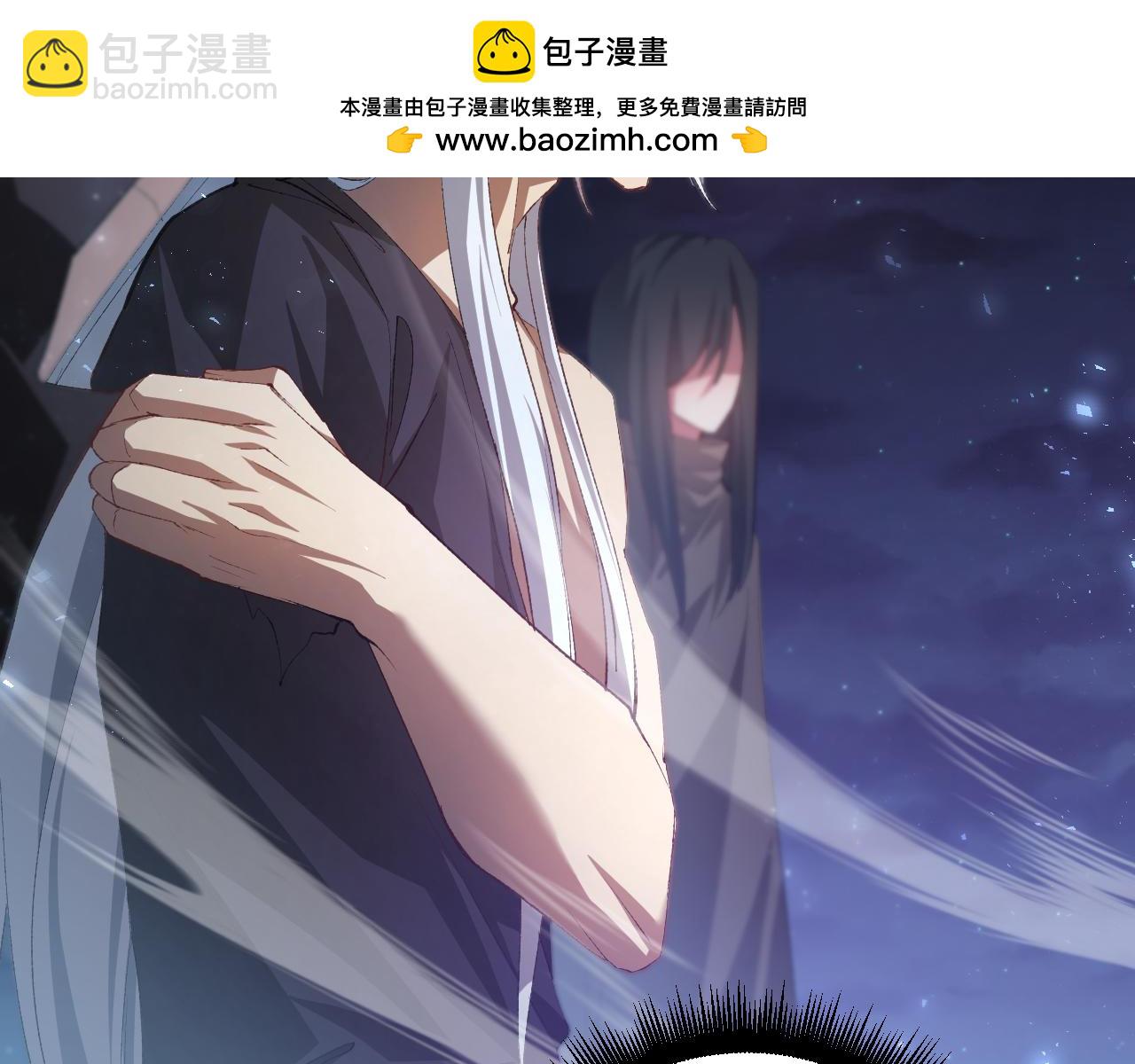 蟲族主宰：我玩的就是天災 - 第53話 戰九轉(1/4) - 3