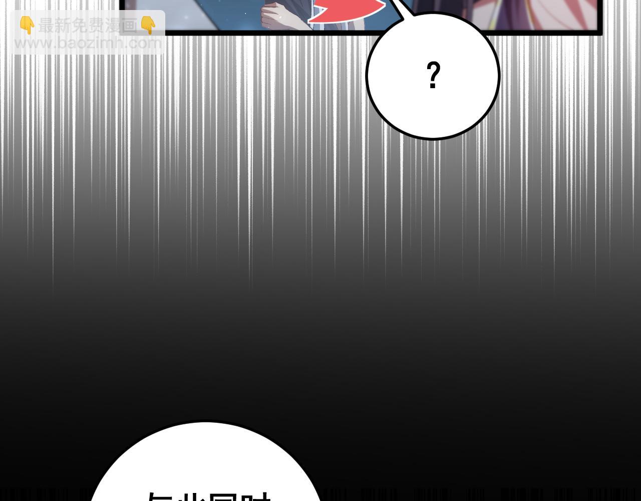 蟲族主宰：我玩的就是天災 - 第53話 戰九轉(1/4) - 1
