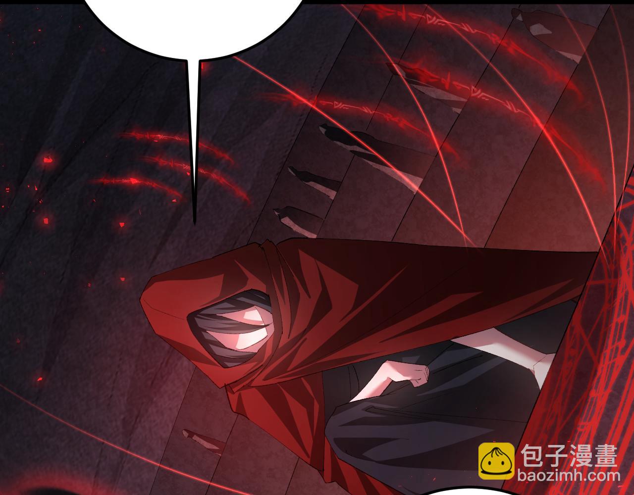 蟲族主宰：我玩的就是天災 - 第53話 戰九轉(1/4) - 6