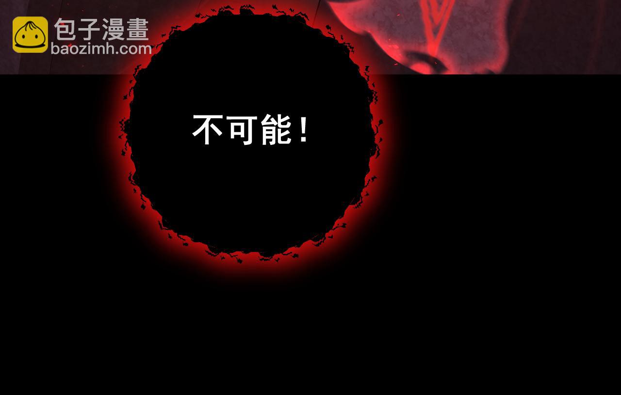 蟲族主宰：我玩的就是天災 - 第53話 戰九轉(1/4) - 8