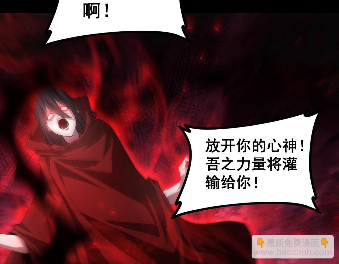 蟲族主宰：我玩的就是天災 - 第53話 戰九轉(1/4) - 2
