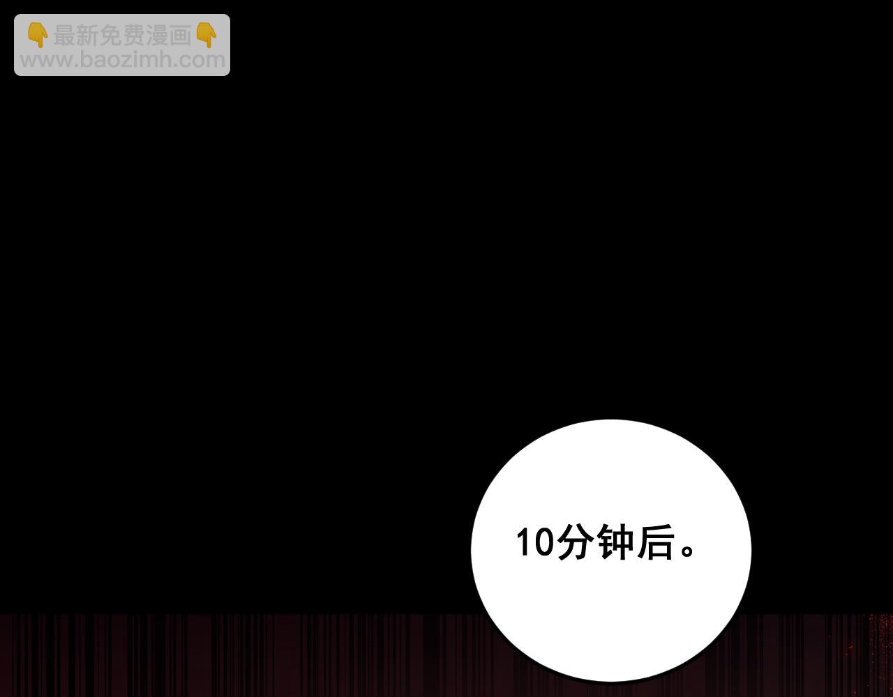 蟲族主宰：我玩的就是天災 - 第53話 戰九轉(1/4) - 7